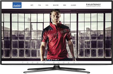 上海品牌形象型網站制作