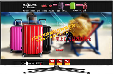 上海網(wǎng)店設(shè)計裝修