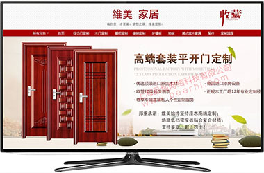 上海家具類網店設計裝修